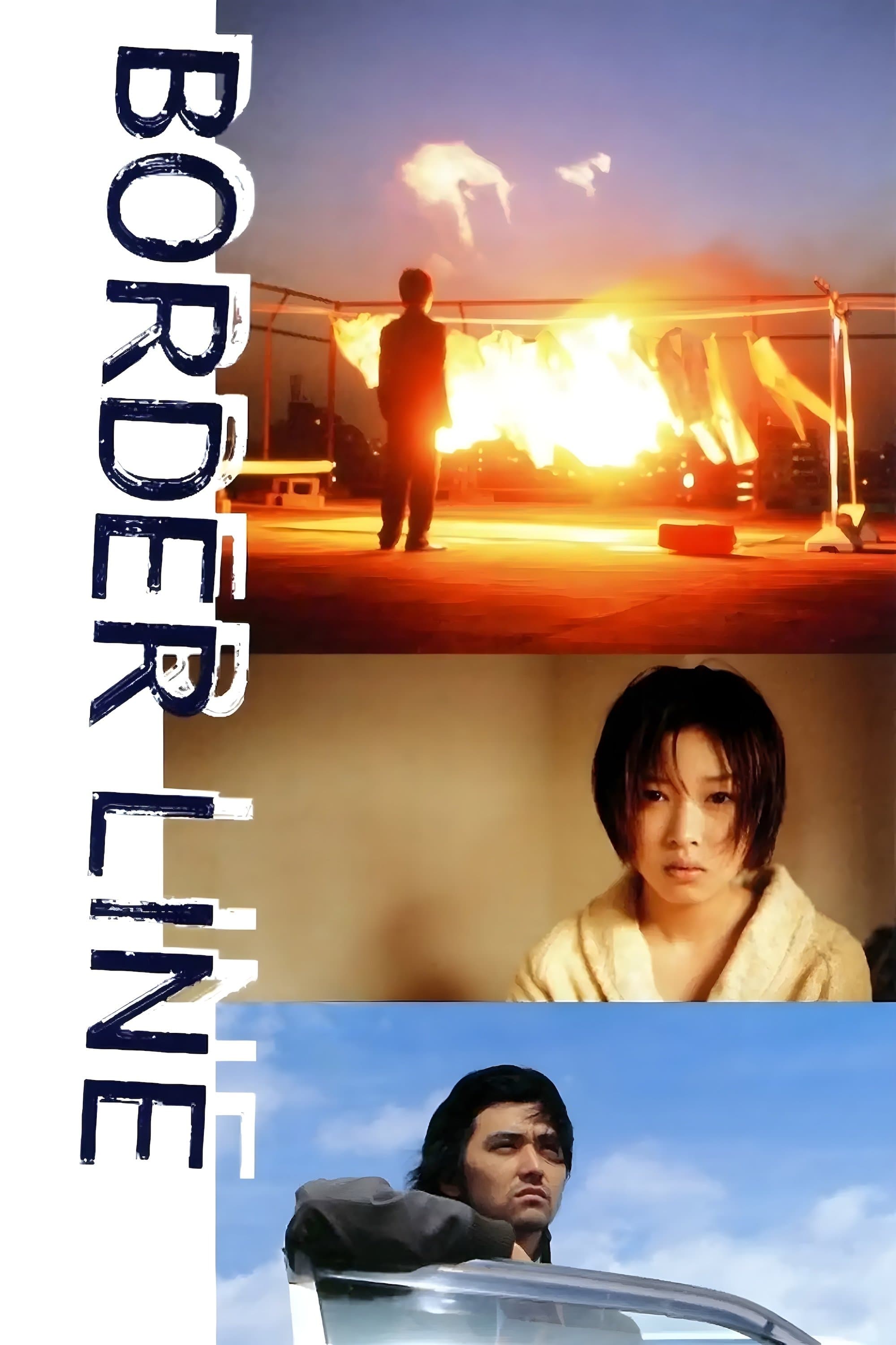BORDER LINE full movie