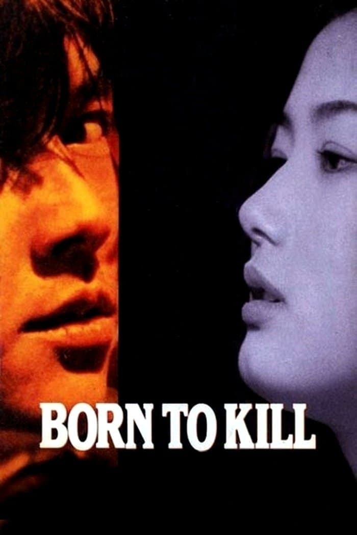 Born to Kill full movie