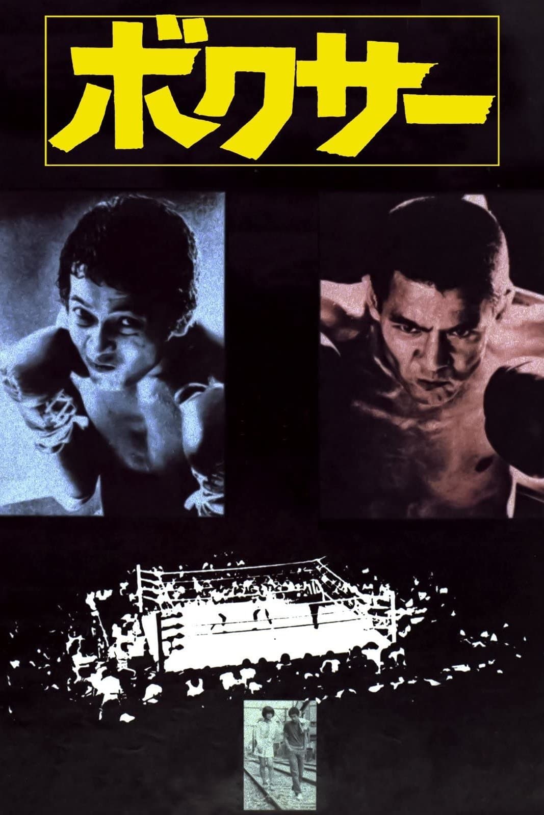 Boxer full movie