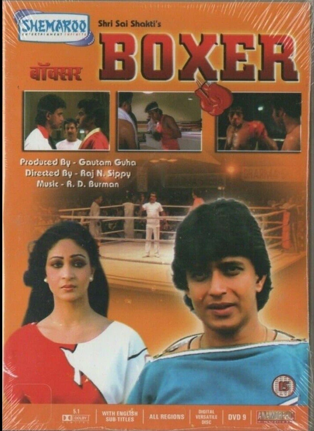 Boxer full movie