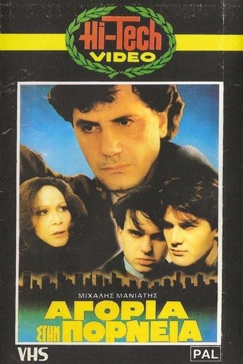Boy Prostitutes full movie