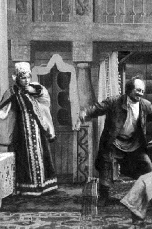 Boyar Orsha full movie