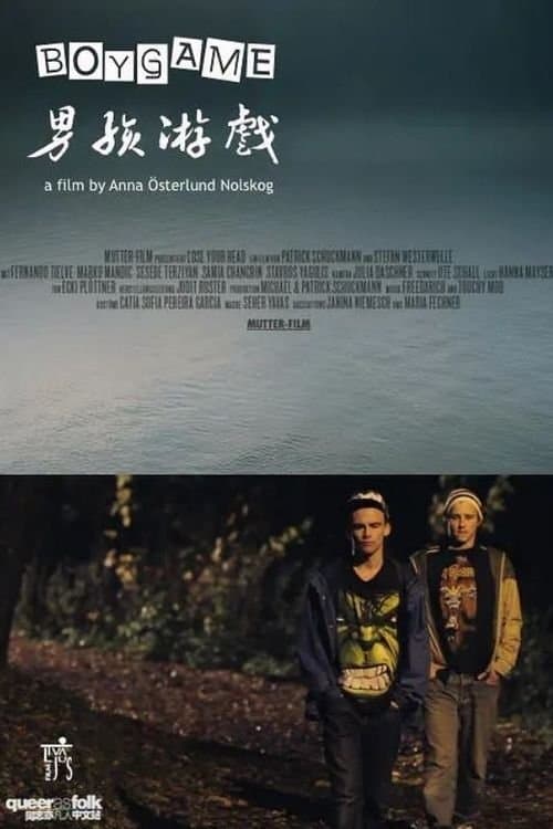 Boygame full movie