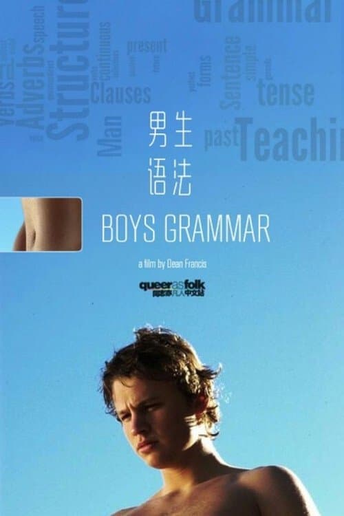 Boys Grammar full movie