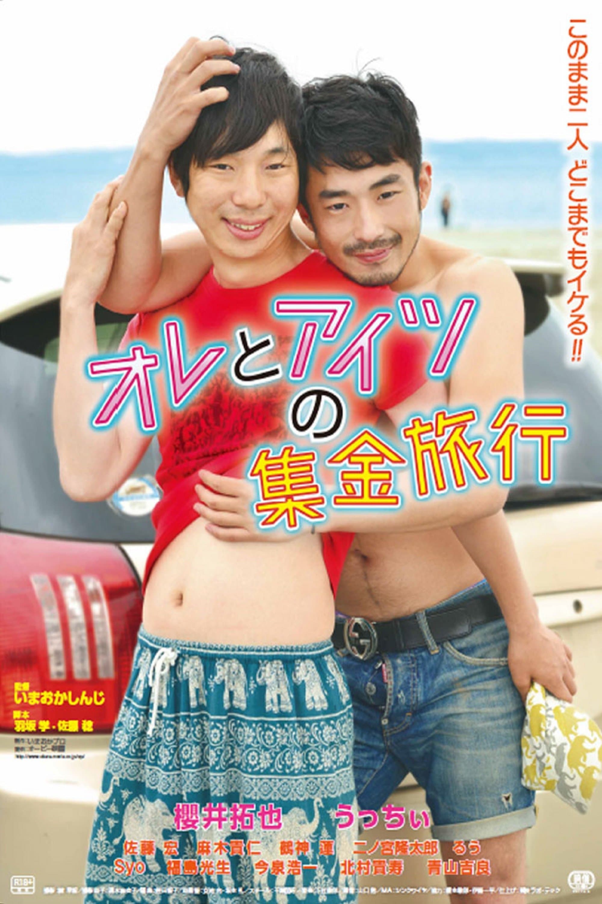 Boys Hitting the Road full movie