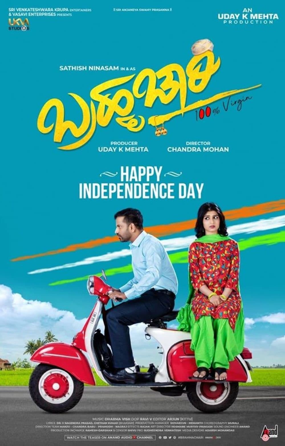 Brahmachari full movie