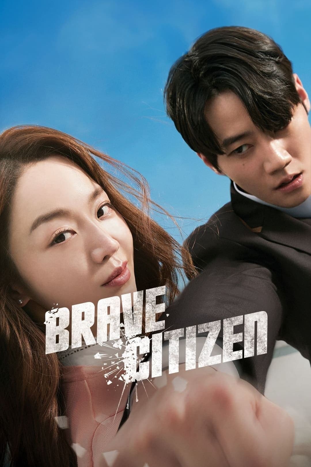 Brave Citizen full movie