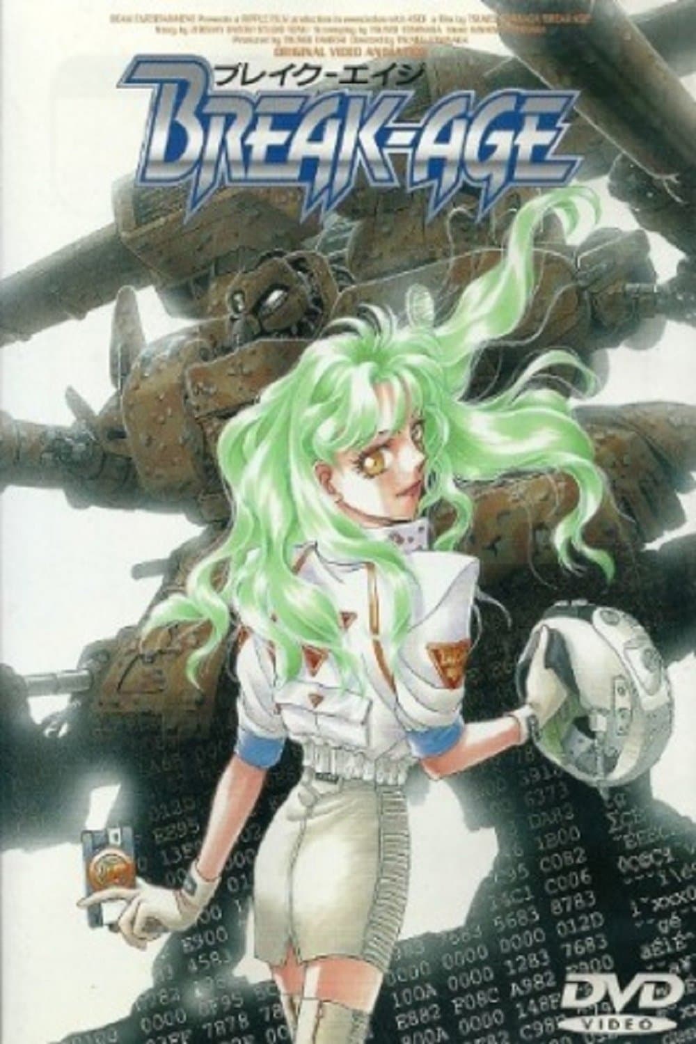 Break-Age full movie