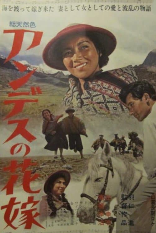 Bride of the Andes full movie
