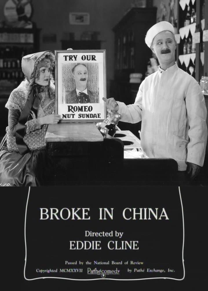Broke in China full movie
