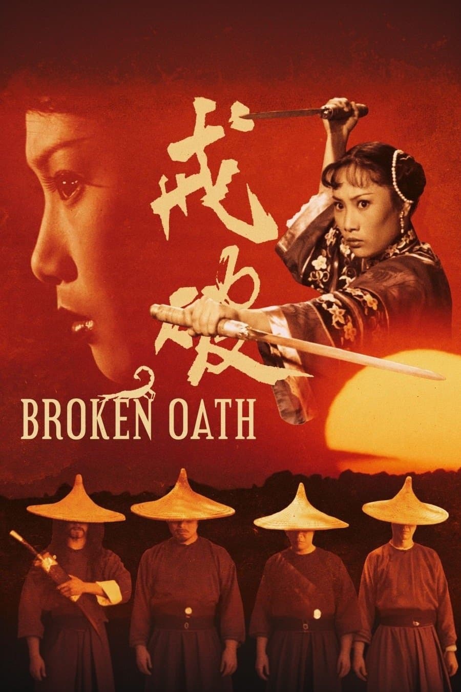 Broken Oath full movie