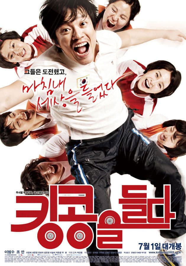 Bronze Medalist full movie
