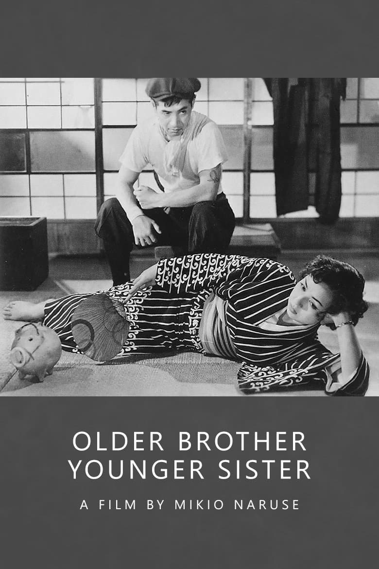 Brother and Sister full movie