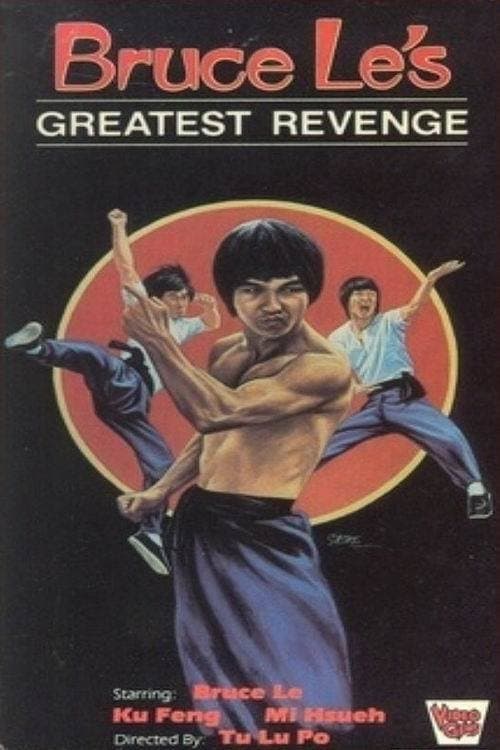 Bruce Le's Greatest Revenge full movie