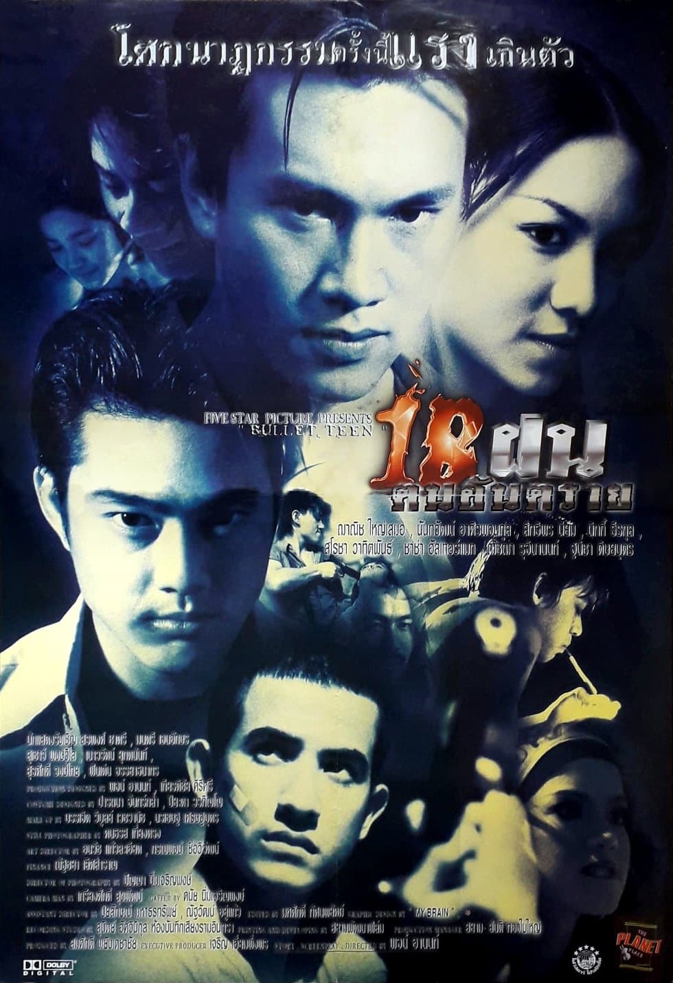 Bullet Teen full movie