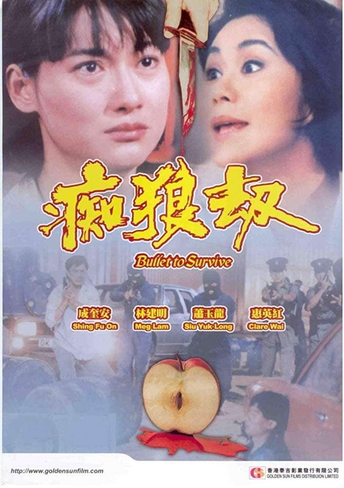Bullet to Survive full movie