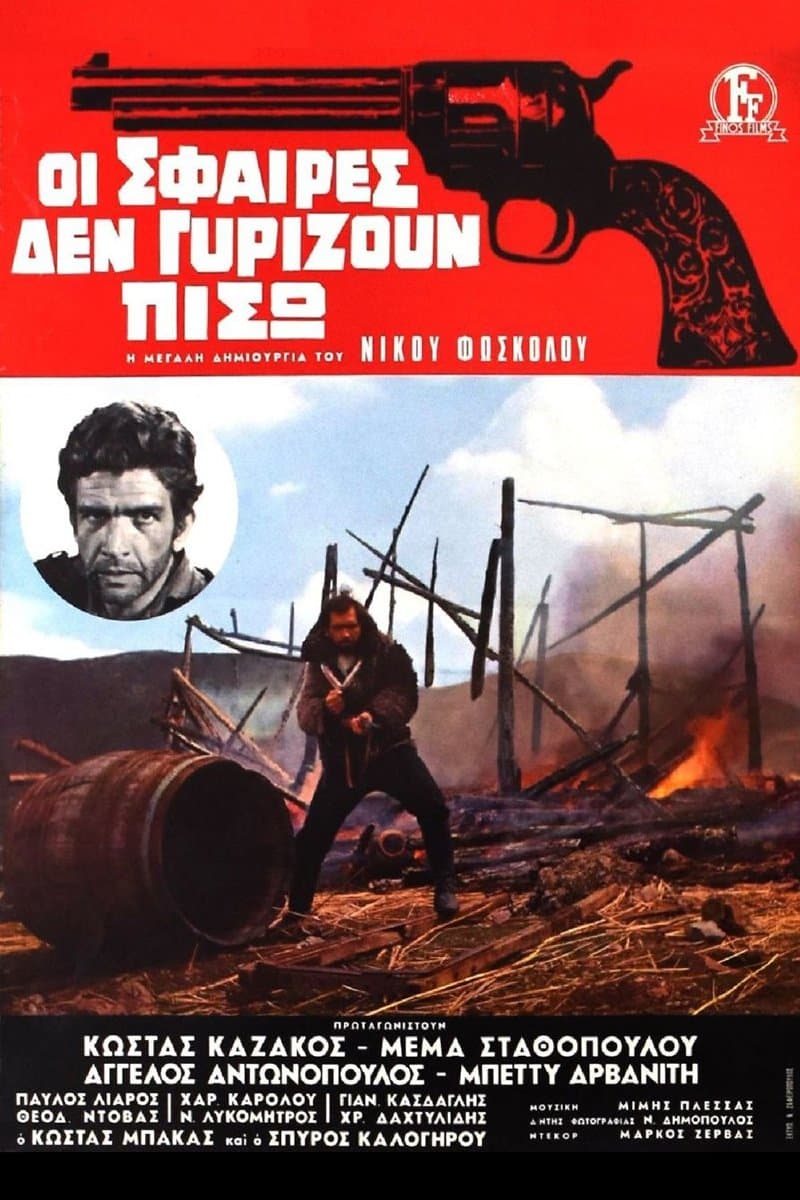 Bullets Don't Come Back full movie