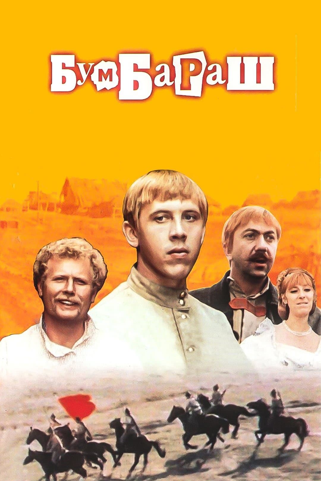 Bumbarash full movie