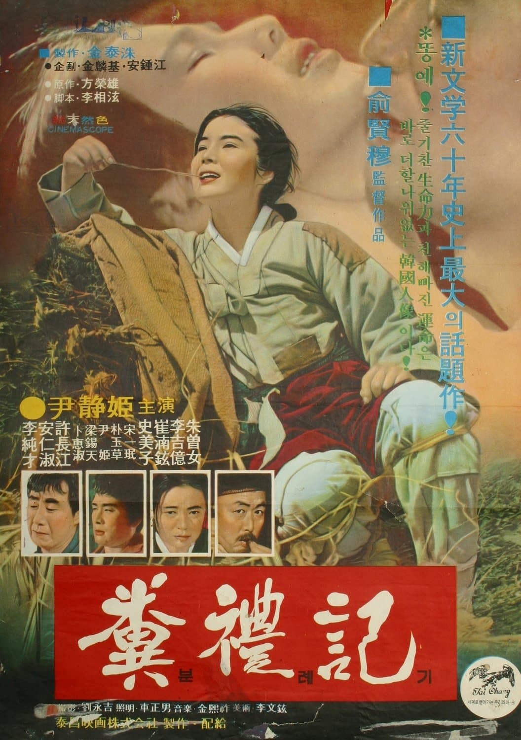 Bun-rye's Story full movie
