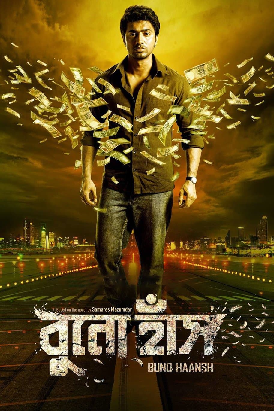 Buno Haansh full movie