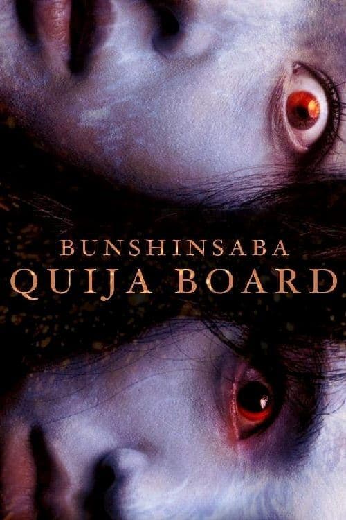 Bunshinsaba: Ouija Board full movie