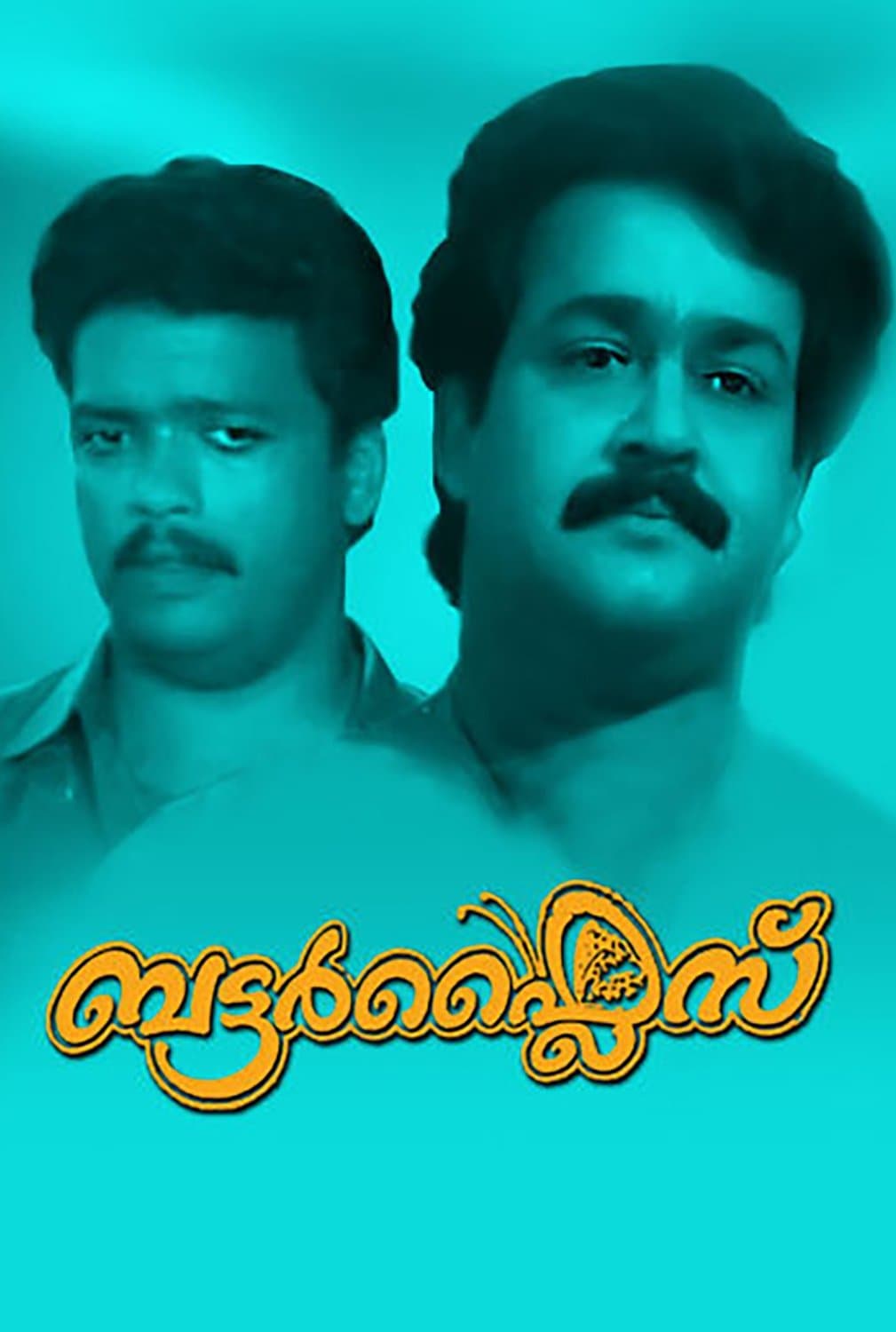 Butterflies full movie