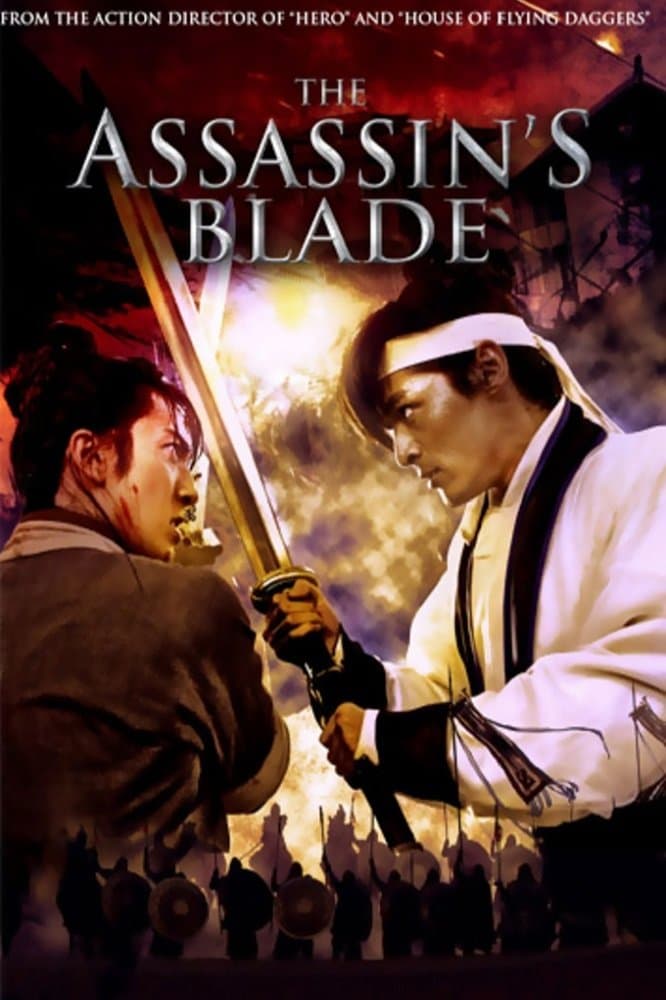 Butterfly Lovers full movie