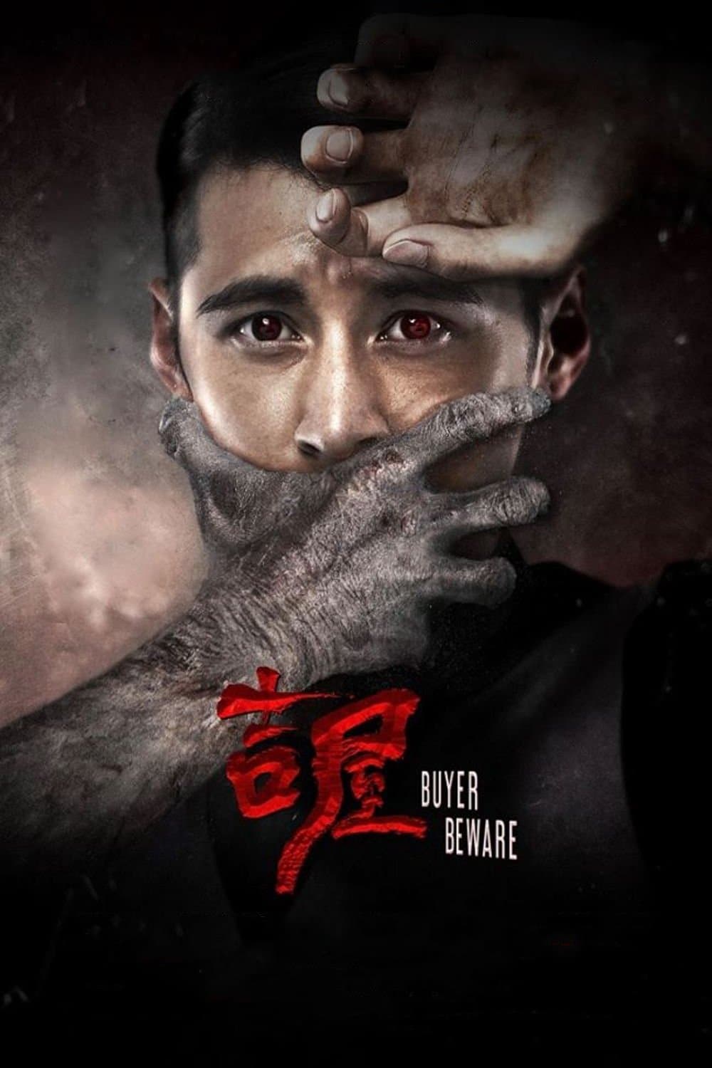 Buyer Beware full movie