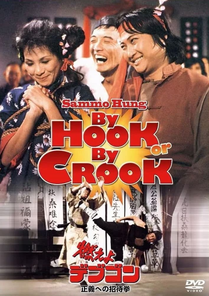 By Hook or By Crook full movie