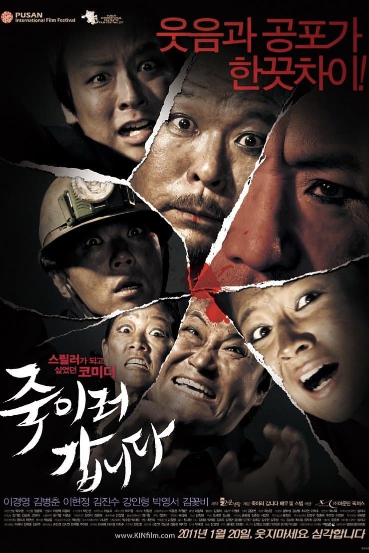 By My Guest full movie