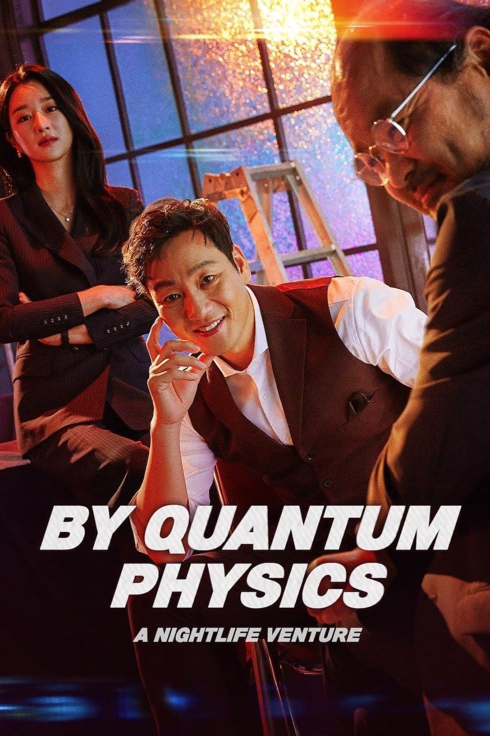 By Quantum Physics: A Nightlife Venture full movie