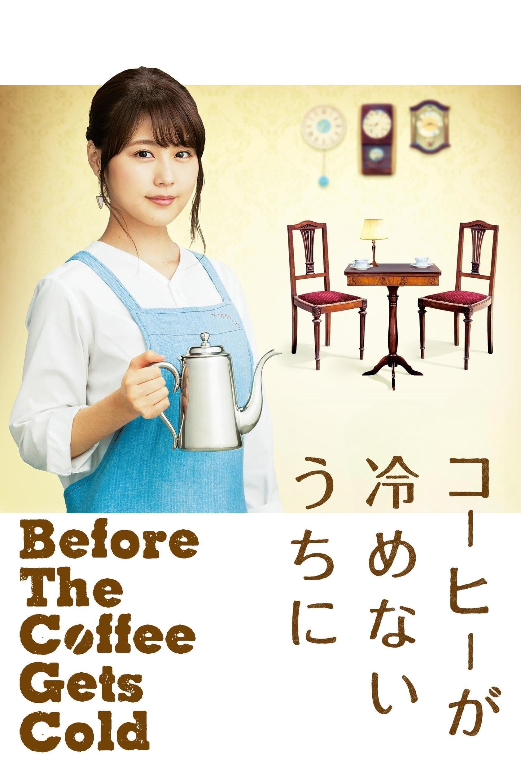 Cafe Funiculi Funicula full movie