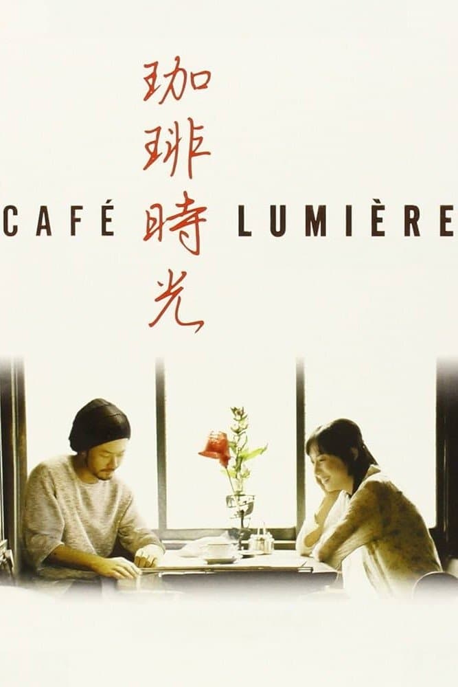 Café Lumière full movie
