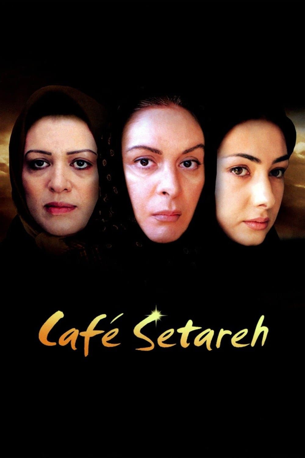 Cafe Setareh full movie