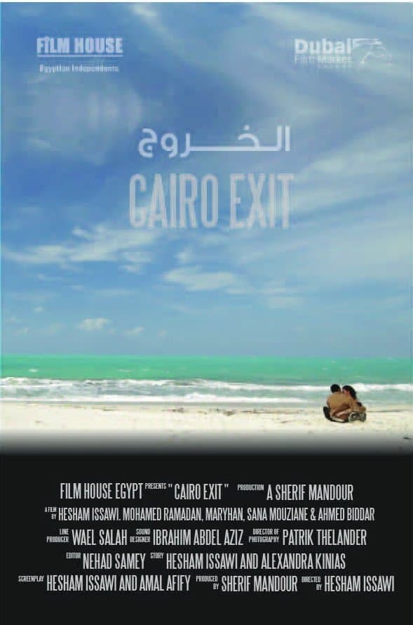 Cairo Exit full movie