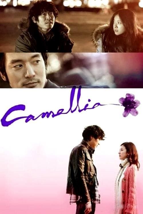 Camellia full movie