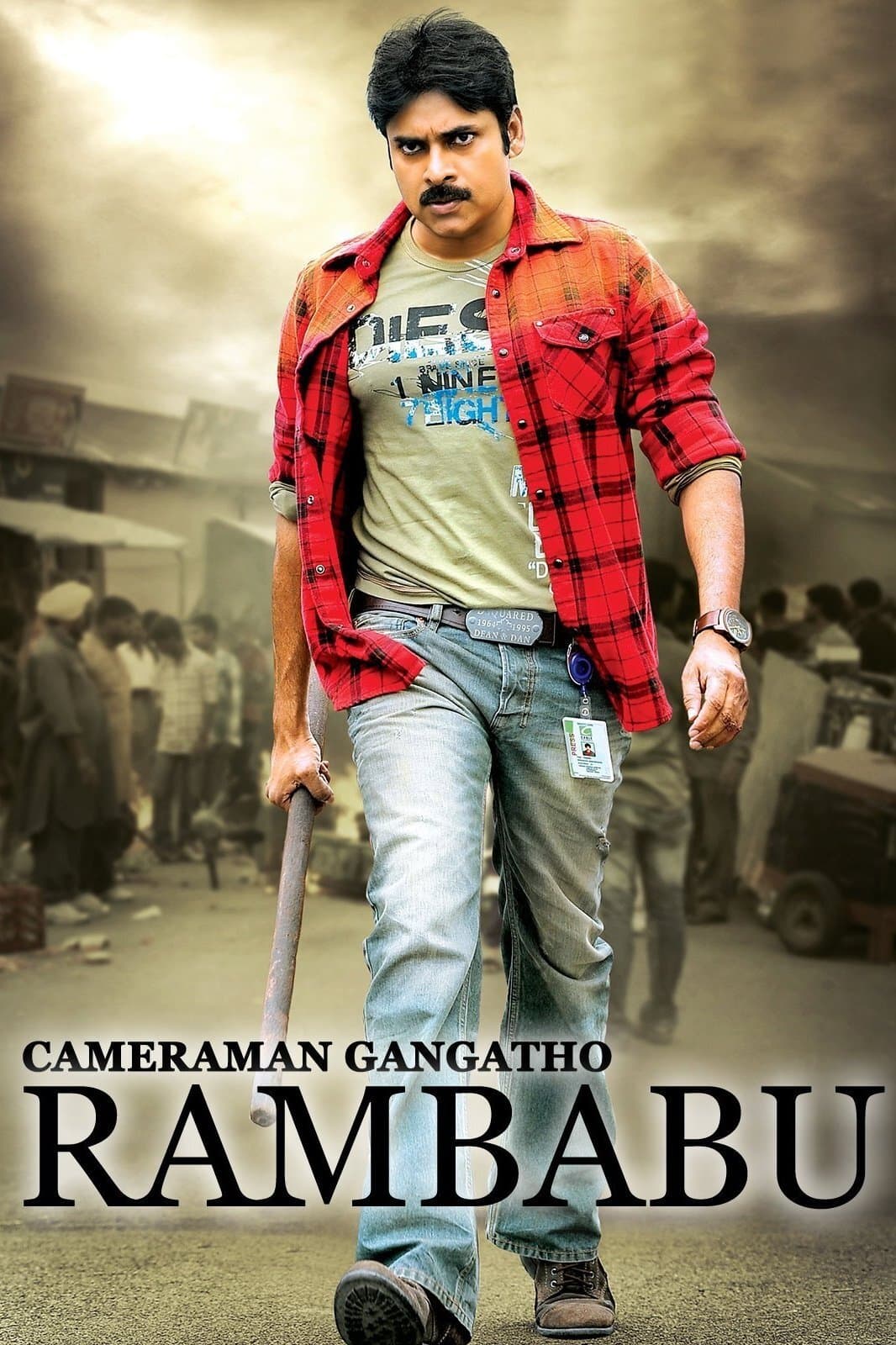 Cameraman Ganga Tho Rambabu full movie