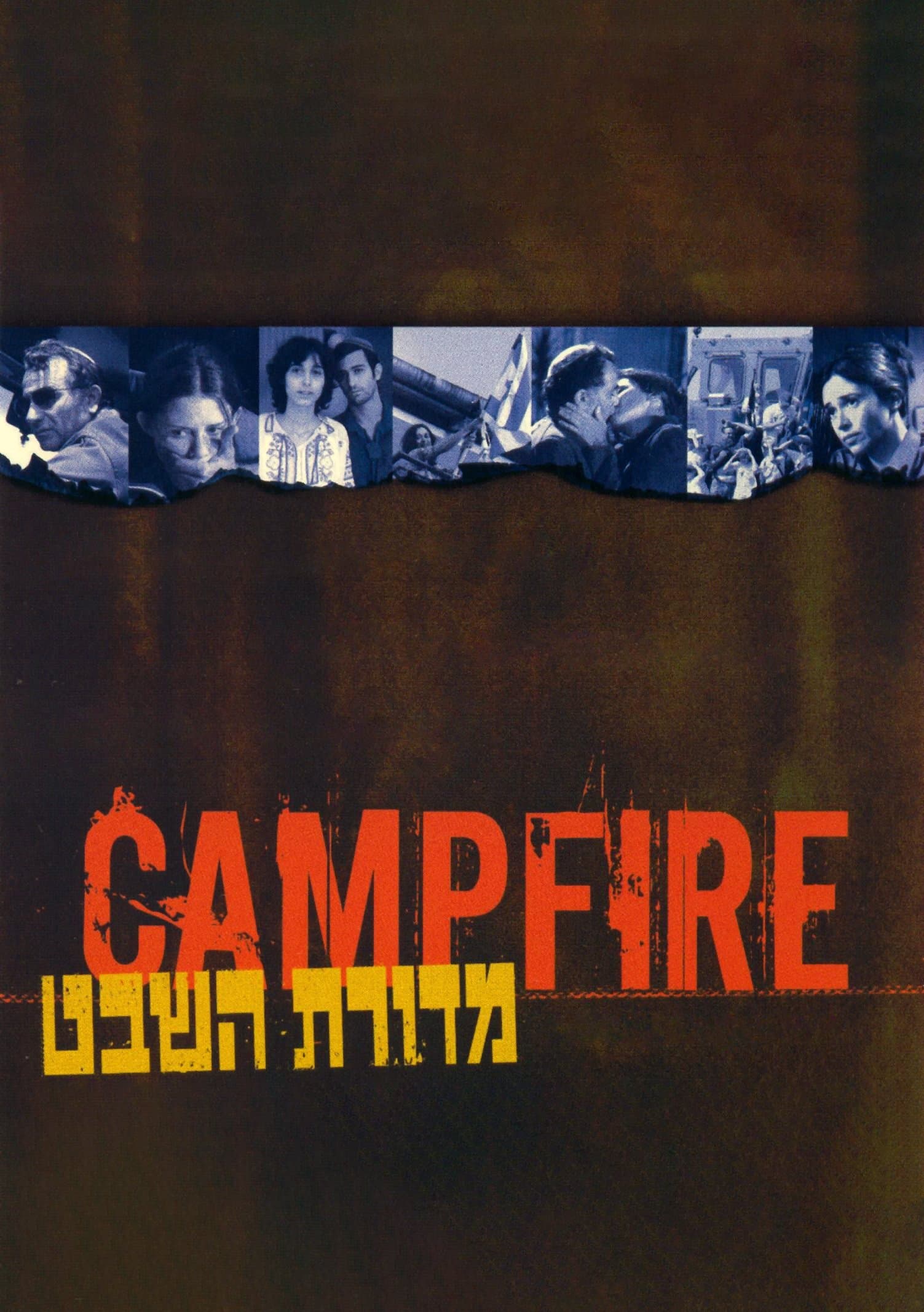 Campfire full movie