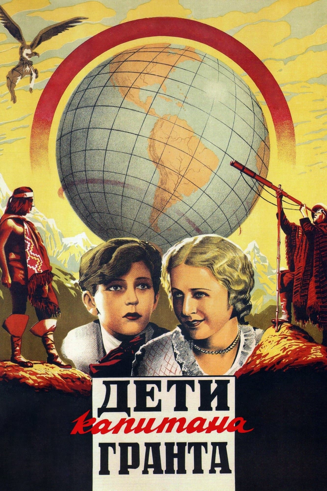 Capt. Grant's Family full movie