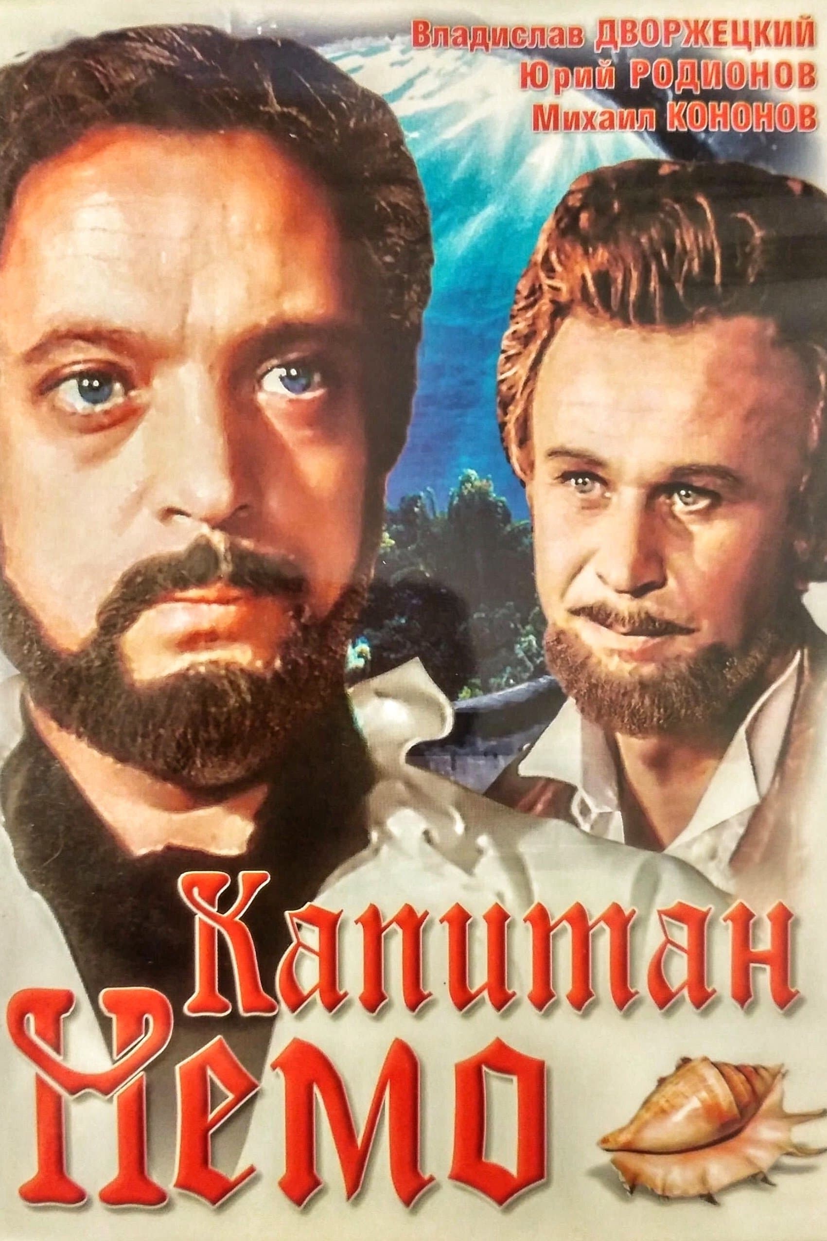 Captain Nemo full movie