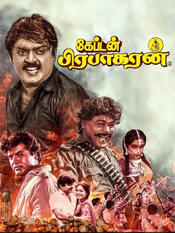 Captain Prabhakaran full movie