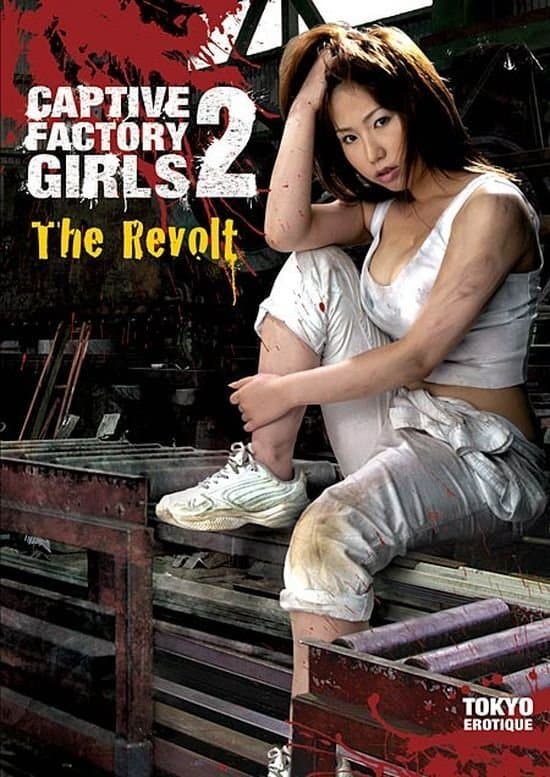 Captive Factory Girls 2: The Revolt full movie