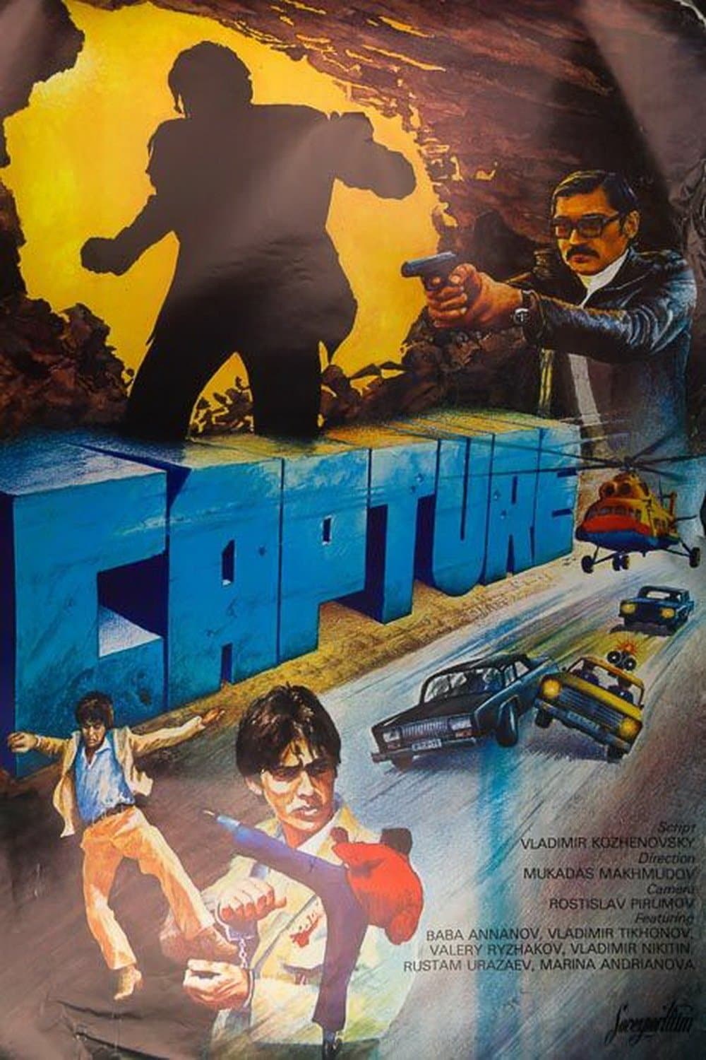 Capture full movie