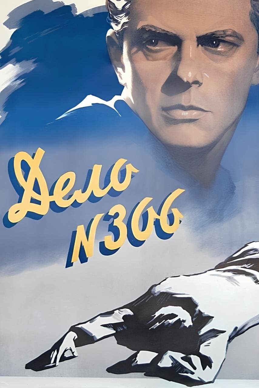 Case No. 306 full movie