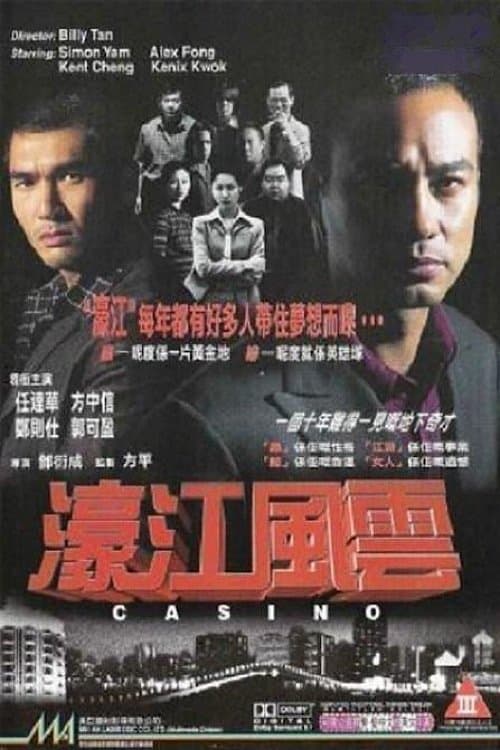Casino full movie