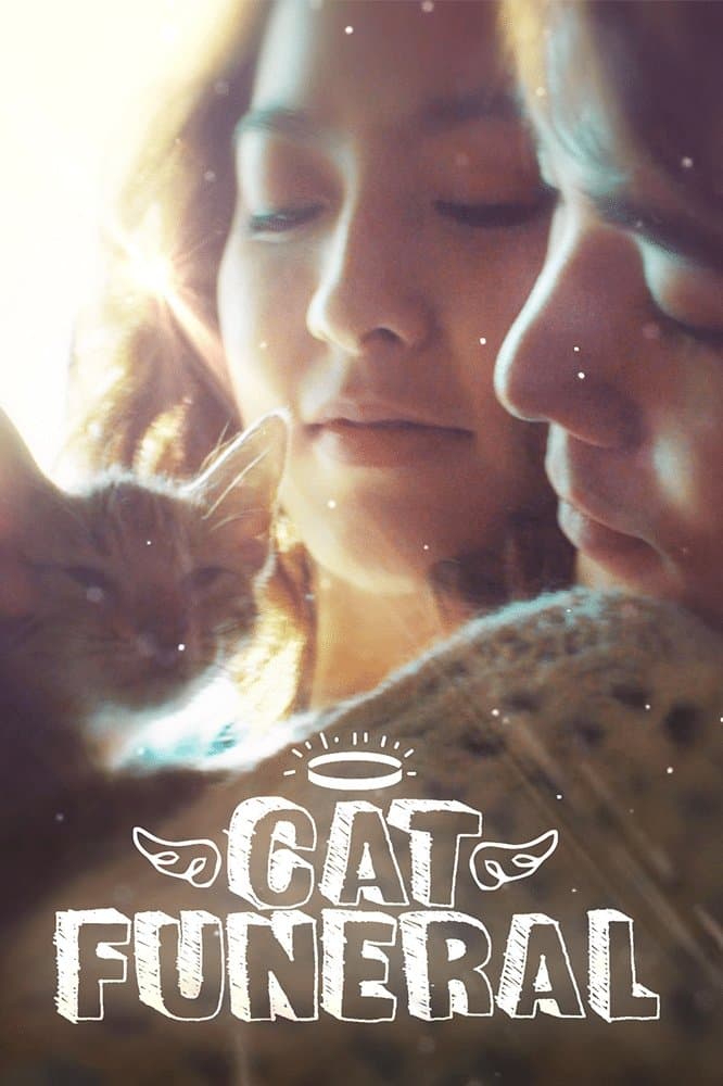 Cat Funeral full movie