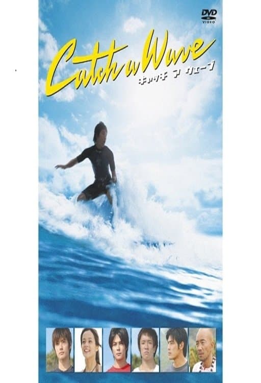 Catch a Wave full movie