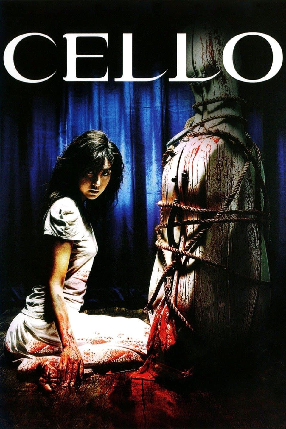 Cello full movie