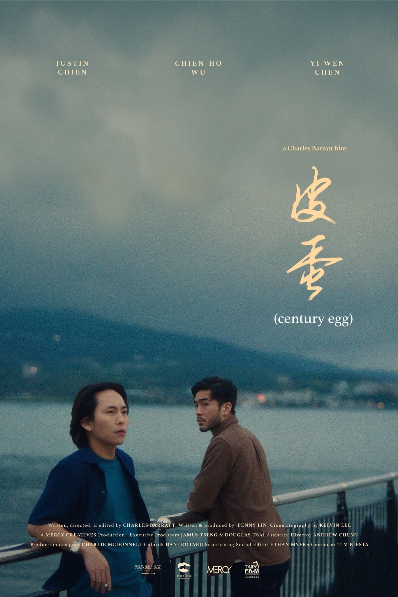 Century Egg full movie