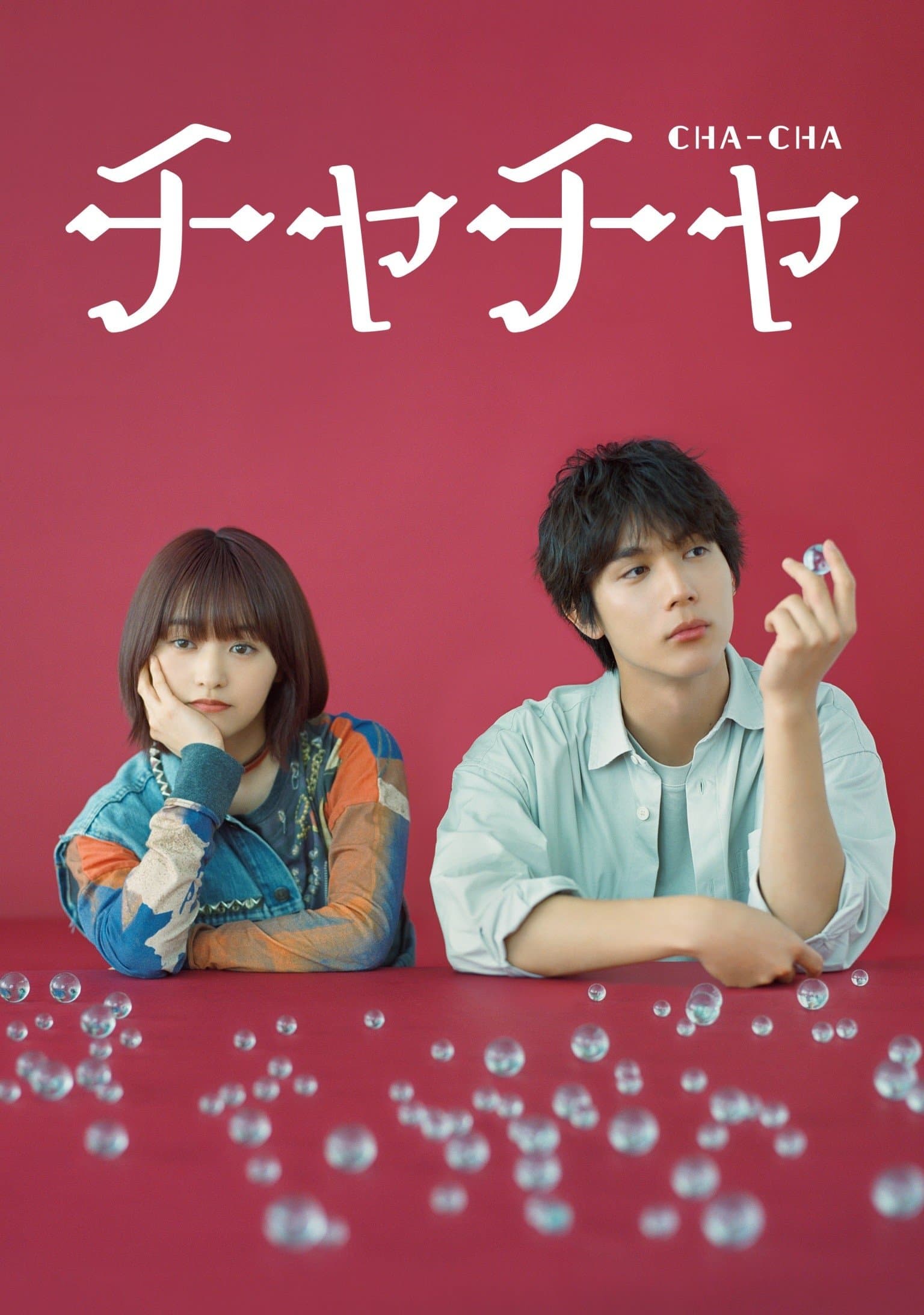 Cha-Cha full movie